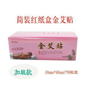 ���b�t���мӴֿ���N�����N10*40mm*50���������N�����N���T�N