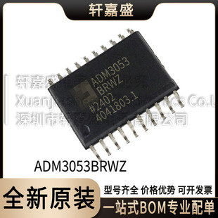 ADM3053BRWZ ��̖���Դ���xʽCAN�հl��DC-DC�D�Q�� ���bSOIC-20