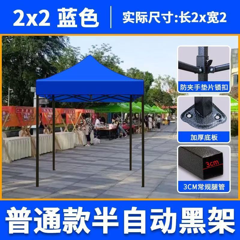 自動棚テント3x3日よけ防雨屋外露店折り畳み雨棚印字厚い四角広告テント|undefined