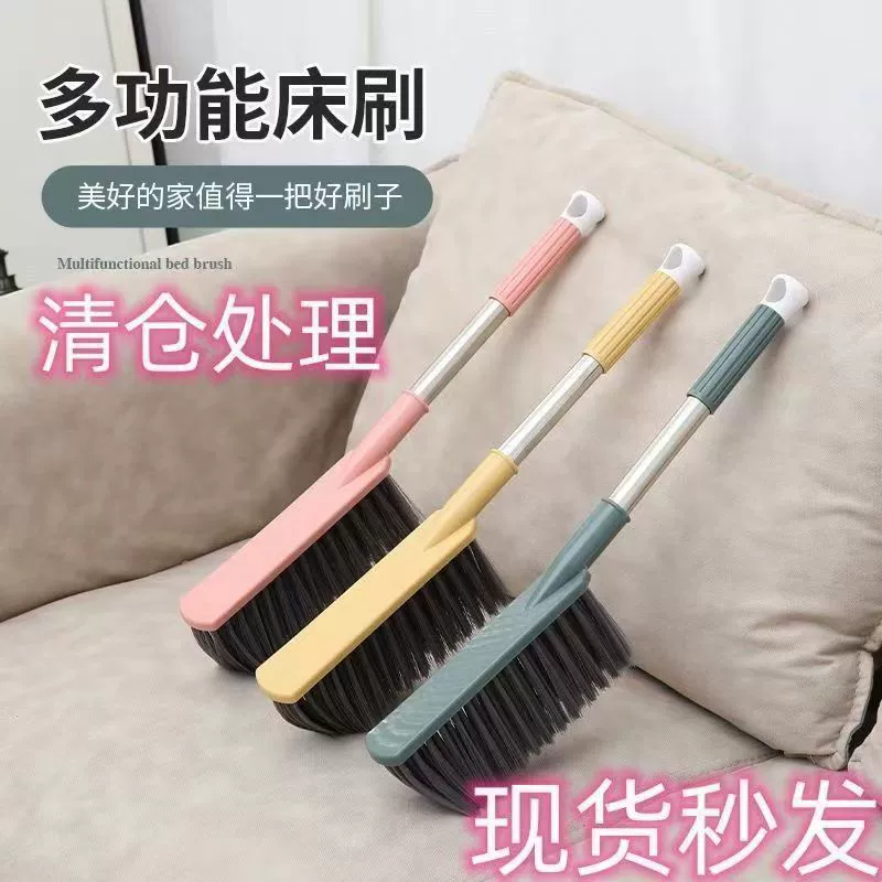 Швабра для чистки кровати, метла для уборки кровати, мягкая щетка для кровати с мягкой щетиной, щетка для чистки дивана с длинной ручкой, готова к продаже