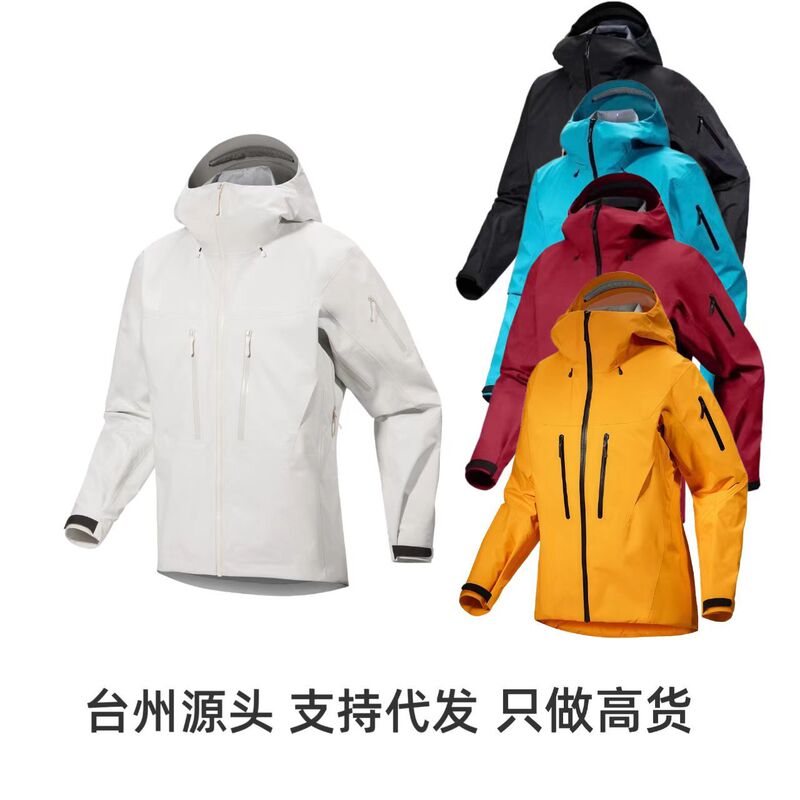 2026 New Model Taizhou Sanmen Hardshell Fully Rubberized Mountaineering Windproof and Wear-Resistant Unisex down Casual Jacket 2026 New Model Taizhou Sanmen Hardshell Fully Rubberized Mountaineering Windproof and Wear-Resistant Unisex down Casual Jacket