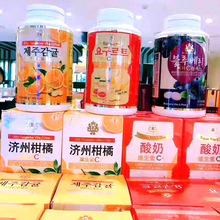 韓國濟州島 vc片柑橘味、藍莓味、酸奶味維生素c片咀嚼片500克/瓶