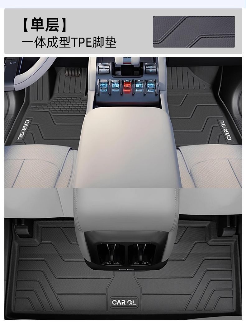 Suitable for Equation Leopard Titanium 3 Foot Pads, Peptide Tpe Surround, 25 Models Special Set, Upper Carpet Pad, Original Car Accessories, New