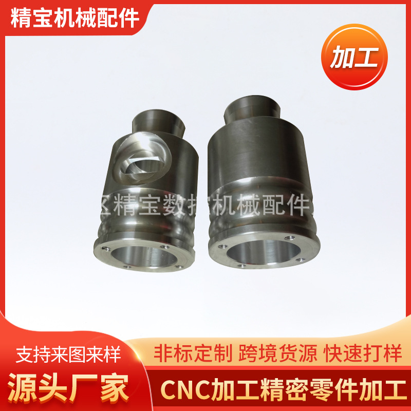 广州车削数控车床CNC复合器材数控车床铝型材家具灯浴不锈钢零件