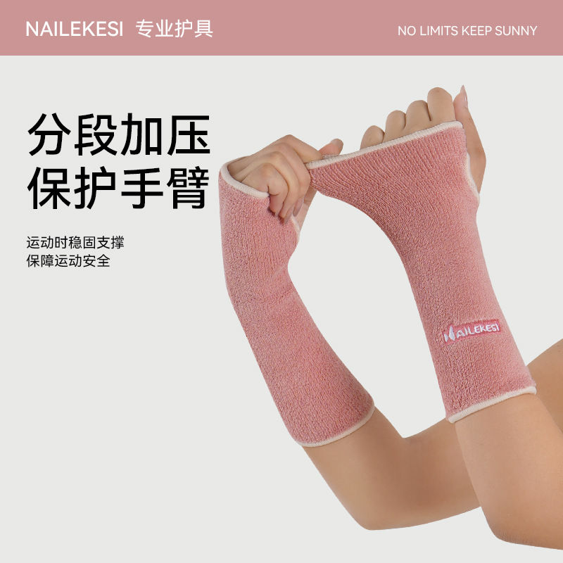 Protector de muñeca deportivo para niñas protector de muñeca especial cubierta de articulación caliente estudiantes competición de voleibol chaqueta deportiva infantil