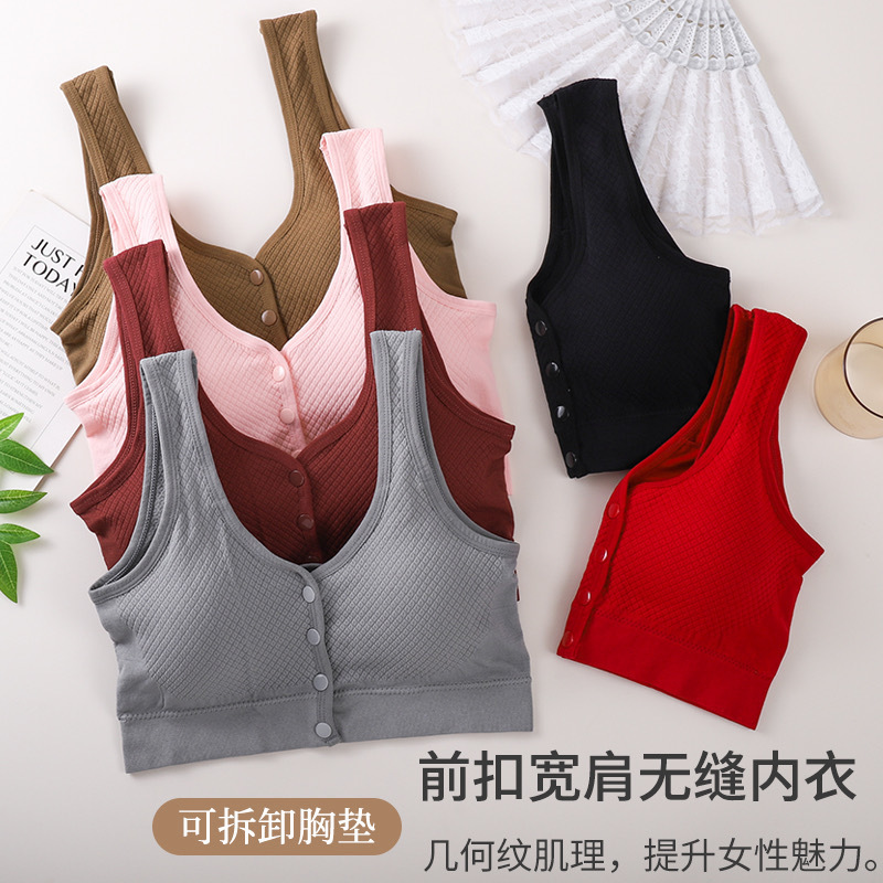 Seamless Plus Size Bra with Front Open-Cup Fixed Cup, Seamless Push-Up Bra with Large U-Shaped Beautiful Back for Women