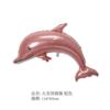 Big balloon, decorations, evening dress, cartoon layout, new collection, dolphin, wholesale