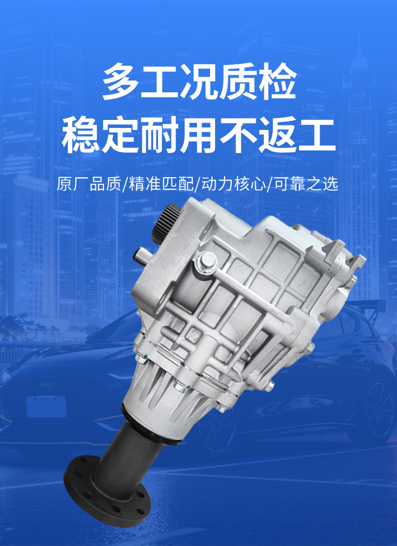 Suitable for Hyundai Tucson transfer case 473003B230, Hyundai Santa Fe, and Tucson models