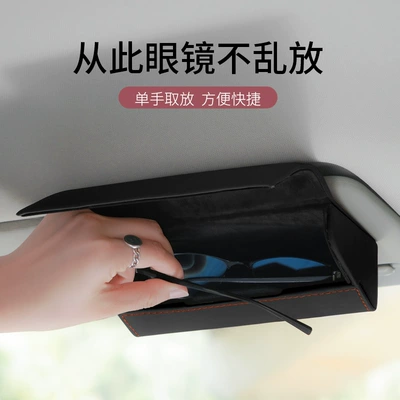 Glasses Case, Car Leather Sun: Car Glasses Clip/Bill Clip