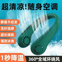 Подвесной на шею маленький вентилятор USB портативный студенческий мини-вентилятор безлопастный перезаряжаемый маленький Электрический вентилятор на шею спортивный