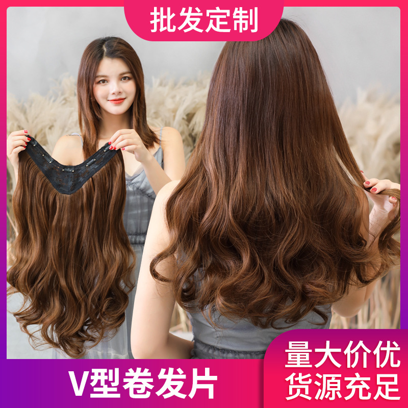 Wig female hair pad big wave one piece h...