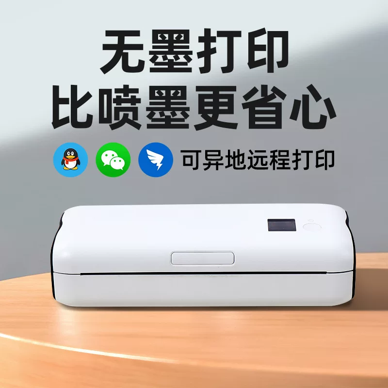 Handheld printer, photo, tattoo, bluetooth, 4