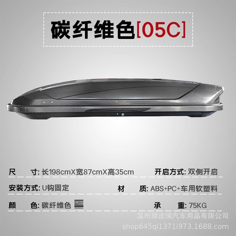 genuine goods Roof Luggage Suv Universal Widened Limited Commemorative Edition Large Capacity Car Suitcase Pack XT