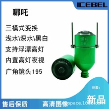 ģʽ{Ч̽~z^ˮ~ҕ@ʾ