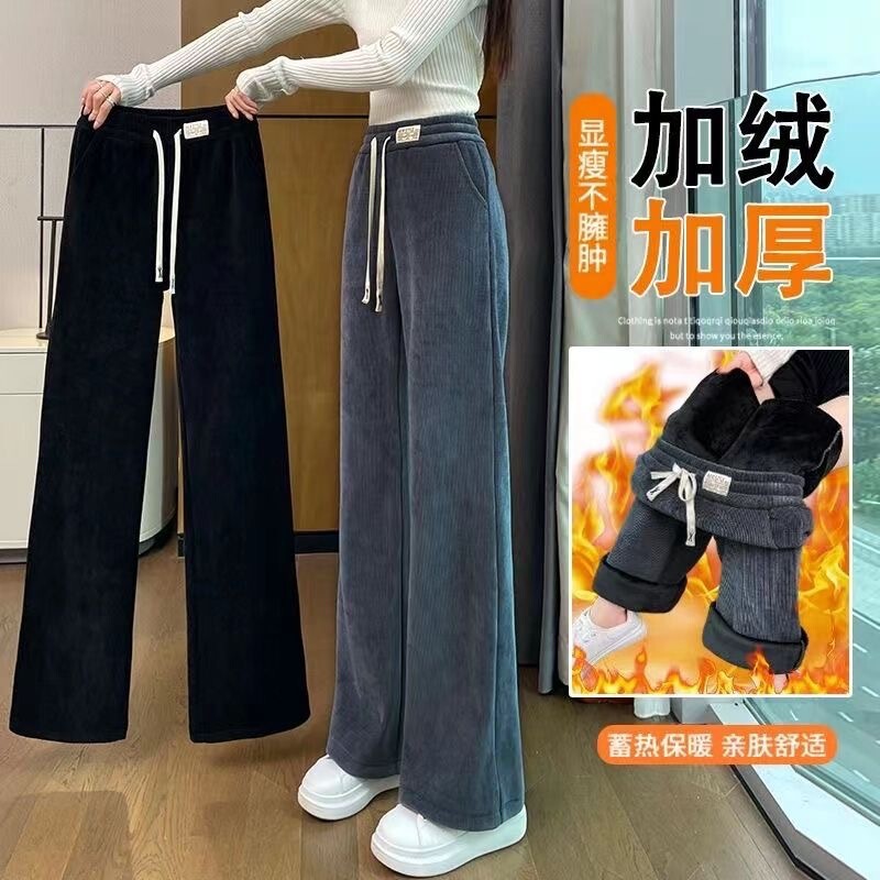 欧棉绒阔腿裤女加绒裤子冬季2025新款秋冬小个子加厚窄版直筒女裤|undefined