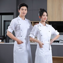 厨师工作服酒店女饭店食堂餐饮后厨服务员男长袖刺绣定 制印logo