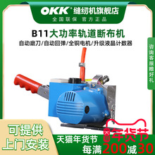 OKKB11����ȫ�ה಼�C܉���ò��в��C�ԄӲ��ϲ��ЙC䁲��C�����C