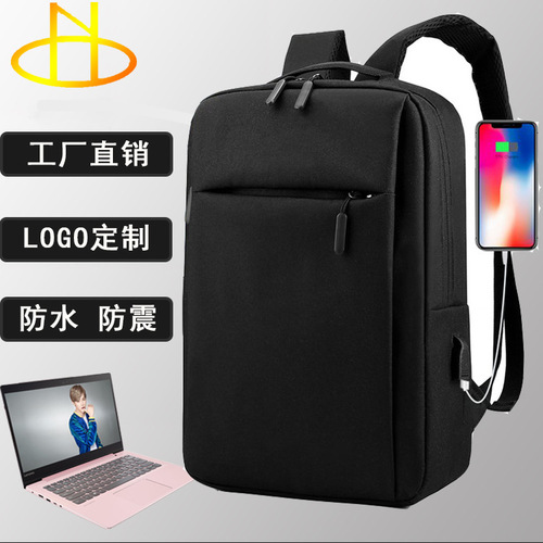 Computer bag wholesale fashion business casual USB charging backpack large capacity outdoor travel bag drop shipping