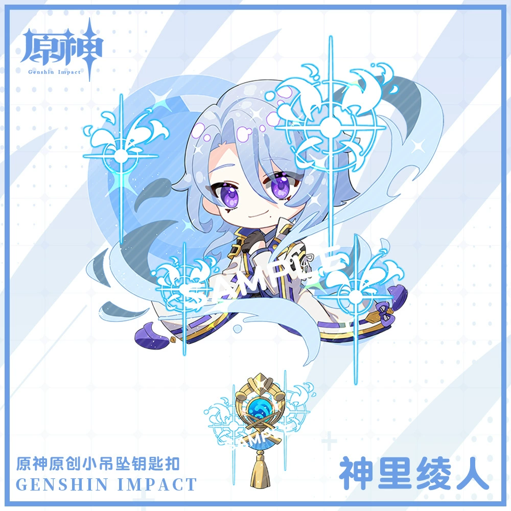 [Moon Lao] Game pendant keychain Twenty -一 一 一 【【【【Lyra Pie Moneto peripherals