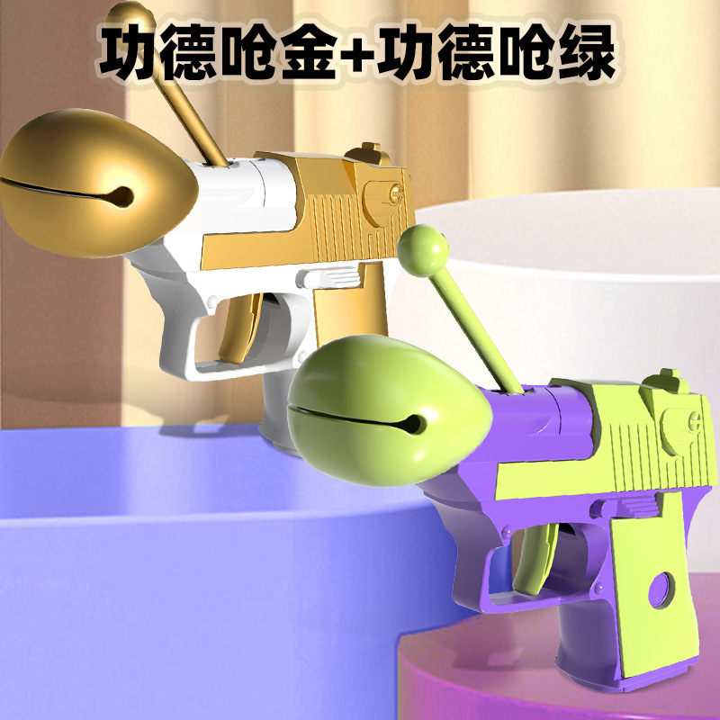 抖音同款木鱼功德枪迷你3D解压玩具沙漠之鹰玩具枪解压玩具批发|undefined
