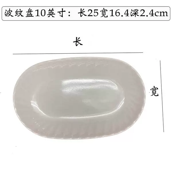Corrugated plate 7301-10