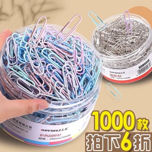 1000 Pieces of Colorfulful Paper Clips Office Supplies Paper Clips File Bookmarks Paper Clips Storage Box Stationery Stainless Steel