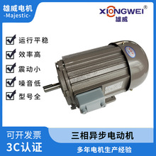 YS714-4  750W ஐ늄әC  xĺəC늙C