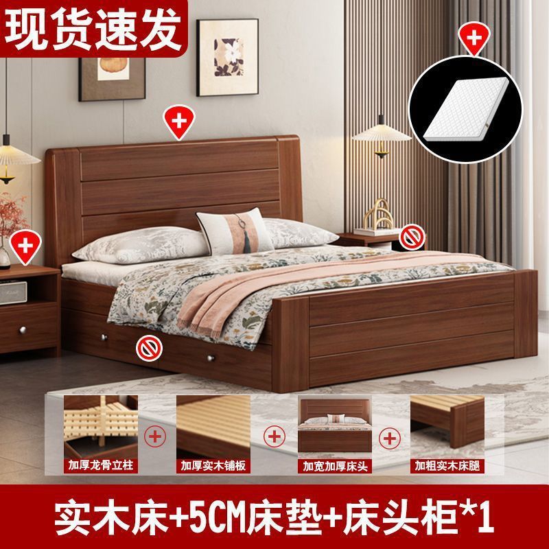 主卧双人床出租屋加厚耐用1.2米单人床全实木床1.5米家用中式1.8m|undefined