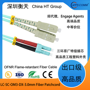 SCLC���w����fiber patchcord��ģmultimode�pоDX 2��OFNR��Ƥ