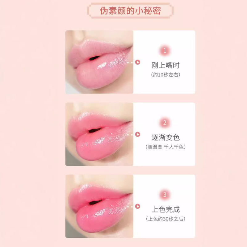 蕾琪E668清润淡彩润唇膏秋冬补水保湿粉嫩温变变色淡彩口红女批发|undefined