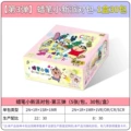 Party pack 3 [full box of 30 packs] retail price: $2 per pack