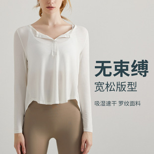 Chuanton Spring & Fall Yoga Clothes Long-Sleeved Loose High-End Stripesd Open Collar Running Fitness Sports Yoga Tops for Women