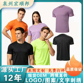 跨境专供多色速干短袖运动T恤广告衫户外跑步T恤速干透气装运动服