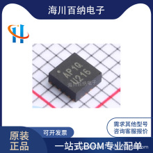 ȫ��ԭ�b��Ʒ EP53F8QI ���bQFN-16 �zӡAP** �_�P������ICоƬ