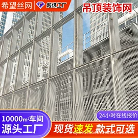 防护栏;金属板网;铁丝网