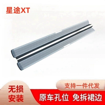 Chery Xingtu TX, Lanyue Chasing Wind Lingyun TXL üçün orijinal yan pillə
