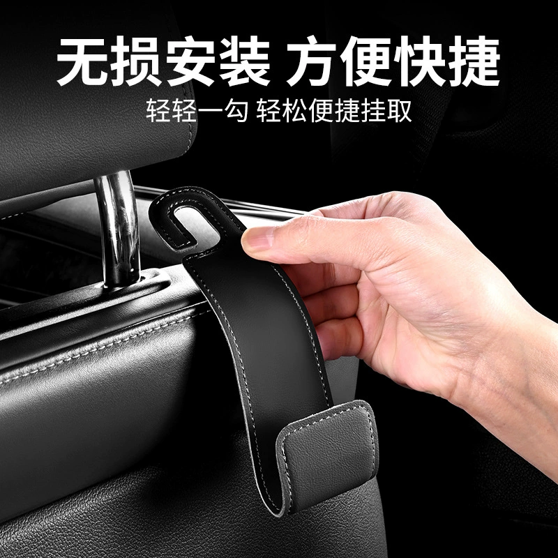 Автомобильный задний крючок спинка стула крючок Автомобильный многофункциональный крючок автомобильный маленький крючок кожаный крючок для сиденья