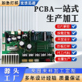 机顶盒pcba线路板加工包工包料贴片插件电路板抄板打样设计开发