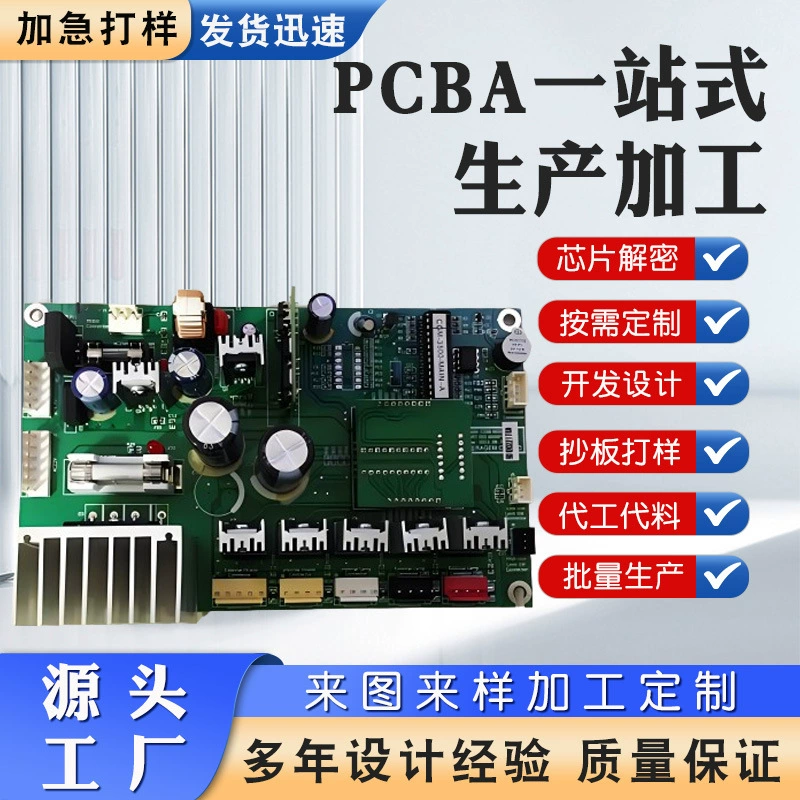 Телеприставка, печатная плата, обработка упаковочного материала, патч, плагин, печатная плата, копия платы, предложение проектирования и разработки