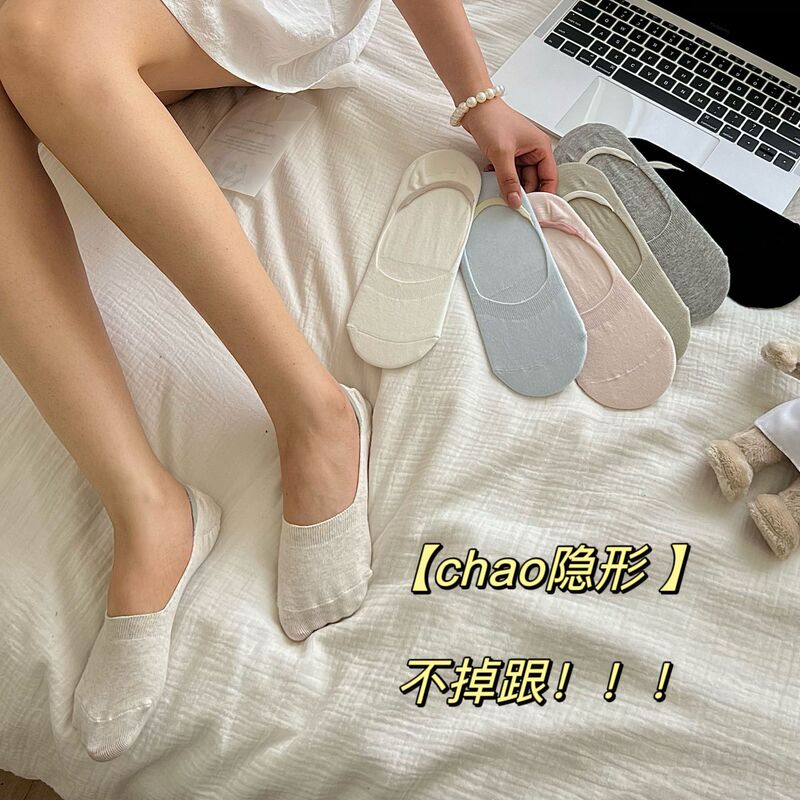 Socks Women's Solid Color Summer Thin Shallow Short Socks Super Invisible Socks with Low Saturation Color Solid Color Short Socks