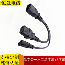 Ʒ��һ�����Դ��c14�D c13+c7Ʒ�ֹ��^�DƷ��ĸ����β�Դ�D�Q��