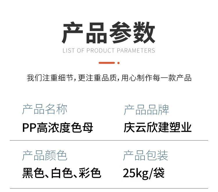 微信图片_20250308005308