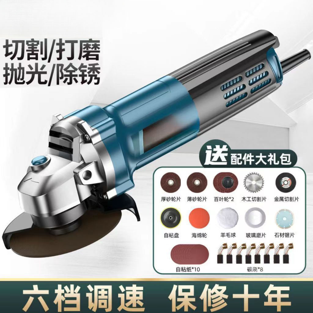 重载大功率角磨机多功能打磨机磨光机手磨机抛光机切割机家用砂轮