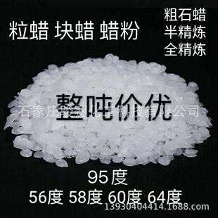 ����58̖�뾫��ʯϞ ���I��Ϟ56 60 64 95̖ȫ�����w��ʯϞ