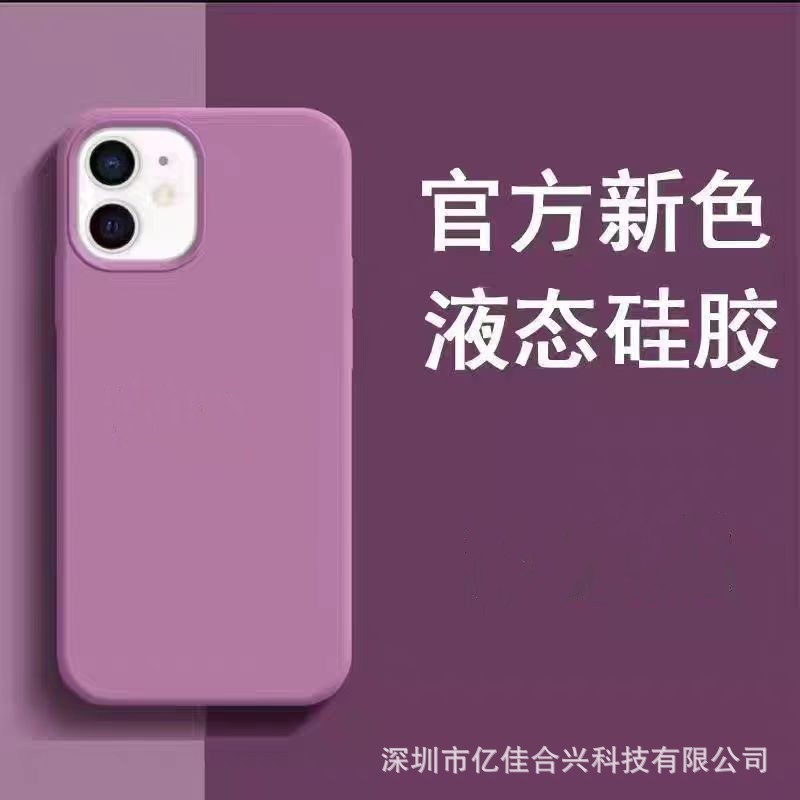 Funda para teléfono móvil de silicona líquida iphone16 al por mayor Apple 14 Creative All-Package 13 Funda protectora transfronteriza europea y americana