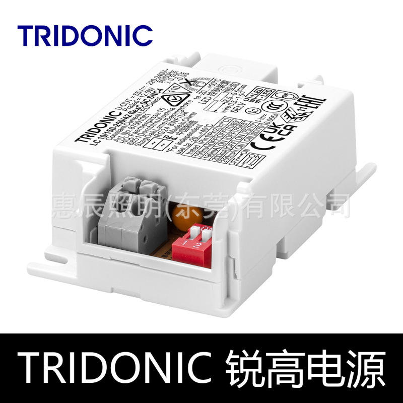 Tridonic Rui ハイパワー LED ライト ドライバー Fire Bull LC 10W17W25W36W42W SNC4|undefined