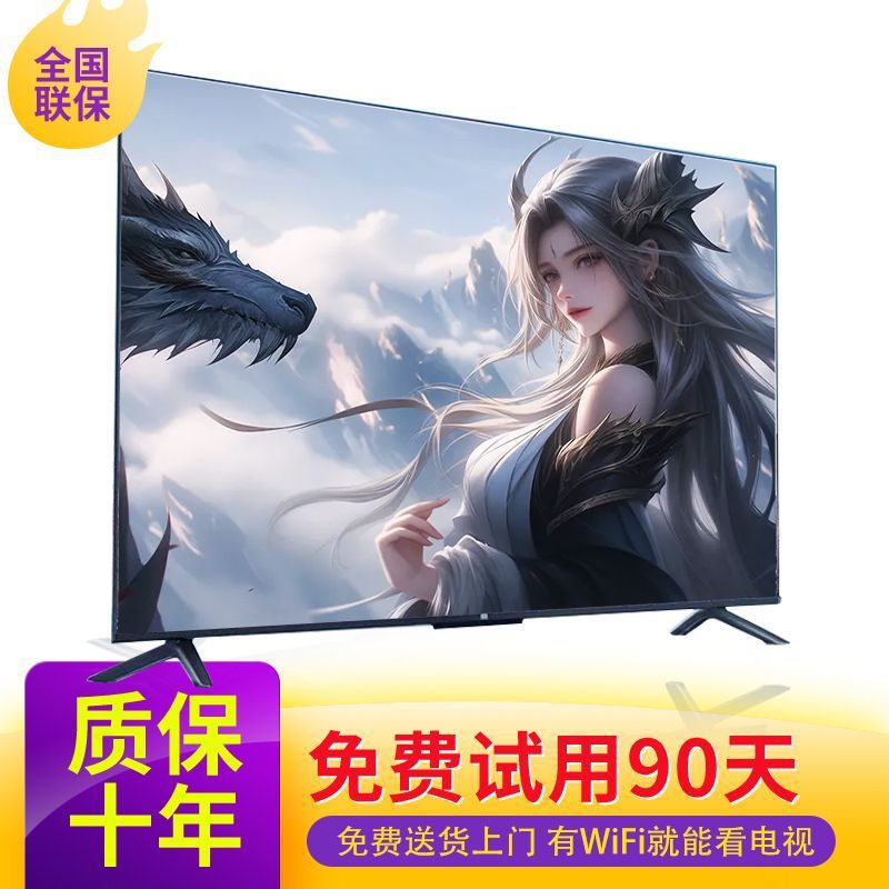 Smart Tv 4K Hd 16-Inch 17inch 22inch 24inch 27inch Wall-Mounted Wifi Lcd Screen Free Shipping