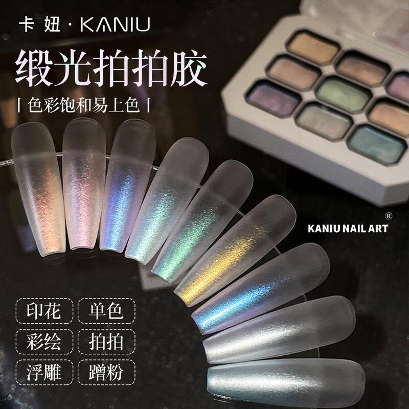 Carniu Satin Clap Glue Jiugongge Wash-Free Display White Satin Gradient Sniquet Pearlescent Transfer Nail Art Painting Glue