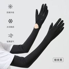 New Nylon Sun Protection Sleeve with Gloves, UV Blocking, Breathable, Long-Sleeve Arm Protection for Outdoor Sunscreen