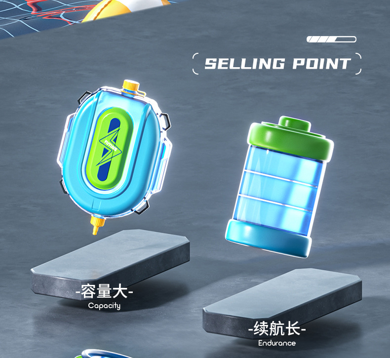 背包水枪详情_03.jpg